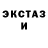 ЭКСТАЗИ VHQ Claire Meder