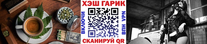 где купить наркоту  Аркадак  kraken как зайти  Cannafood марихуана 