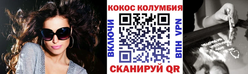 COCAIN 97% Аркадак