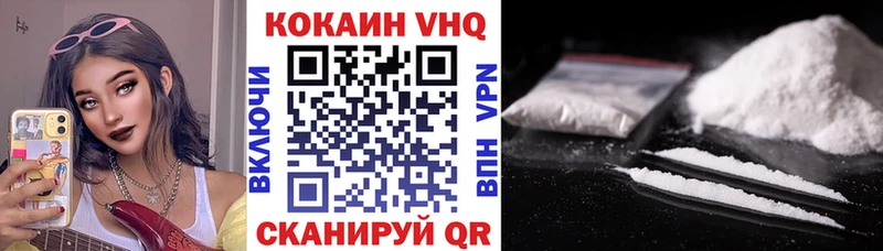 купить   MEGA как войти  Cocaine Колумбийский  Аркадак 