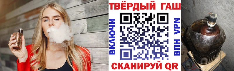 Гашиш хэш  kraken ссылки  Аркадак 