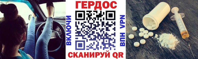 дарк нет как зайти ОМГ ОМГ ссылка Аркадак ГЕРОИН афганец