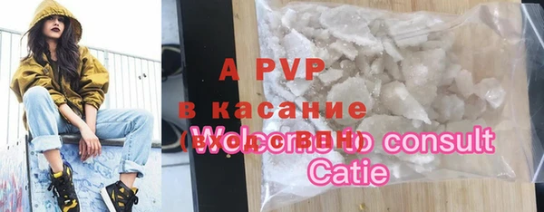 бутират Аркадак