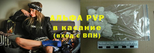 тгк Алексеевка