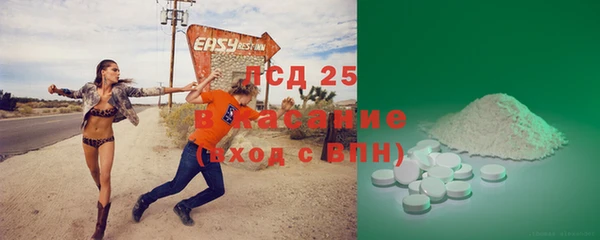 бутират Аркадак