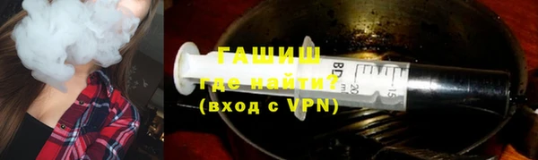 таблы Осинники