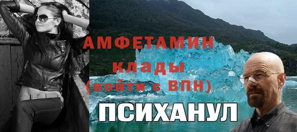таблы Армянск