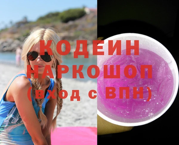 гидра Алзамай