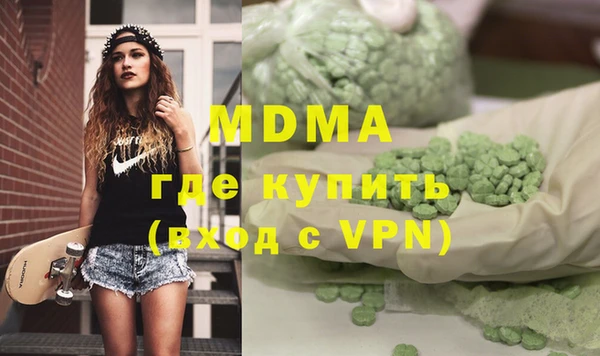 таблы Армянск