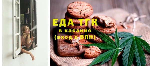 бутират Аркадак