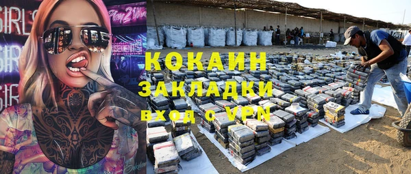 бутират Аркадак