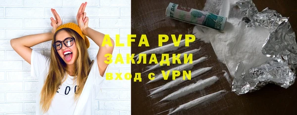 таблы Армянск