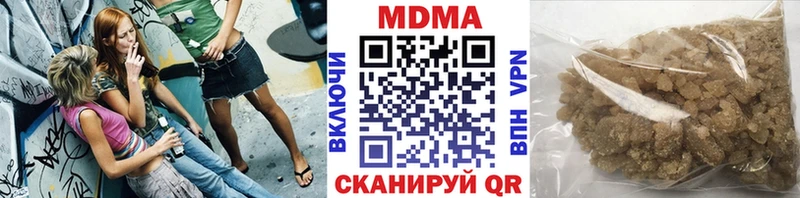 OMG маркетплейс  Аркадак  MDMA молли 