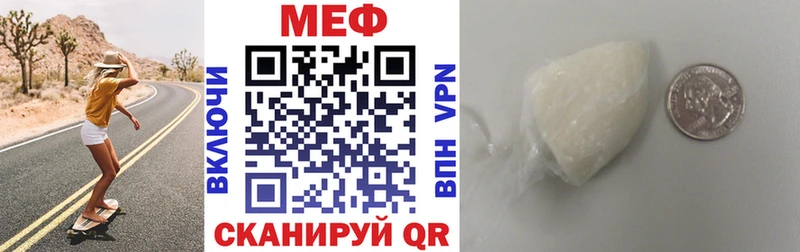 Меф 4 MMC  что такое   Аркадак 