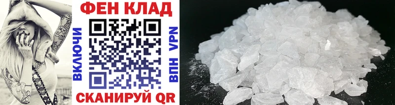 закладки  Аркадак  Метамфетамин винт 