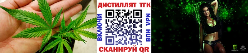 даркнет телеграм  Аркадак  Дистиллят ТГК гашишное масло 